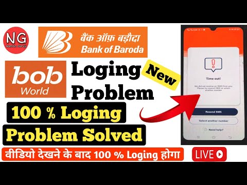 BOB World Loging Problem - BOB World Time Out Problem - BOB World Loging Problem Kaise Thik Kare