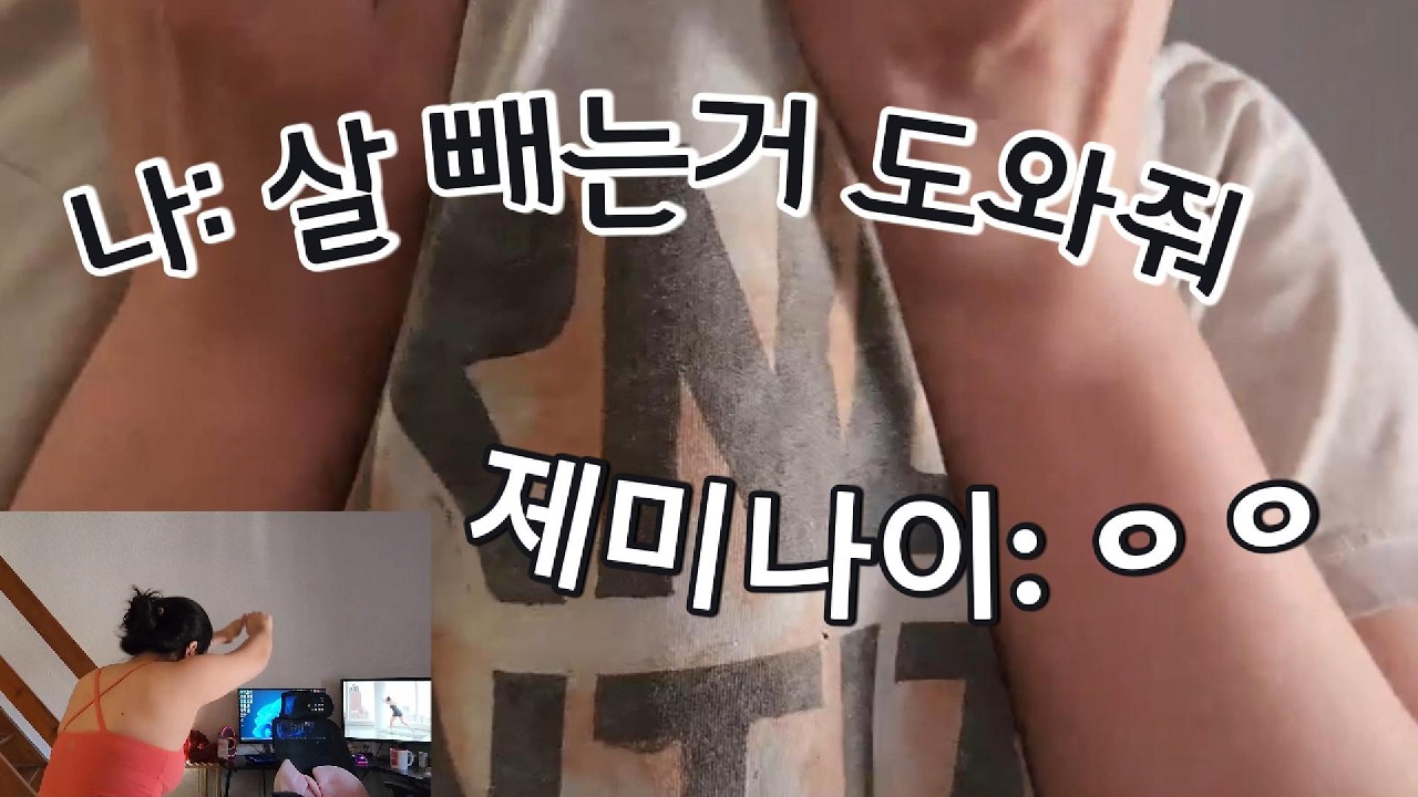 AI가 시키는 대로 먹었더니..?! 6주차 정체기 탈출 성공했을까?