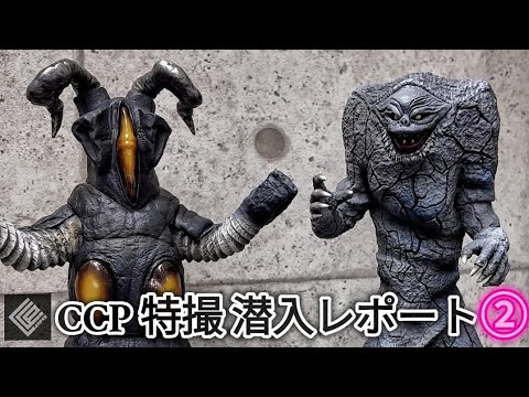 ウルトラマン　怪獣　ゼットン　ジャミラ Amazon.co.jp: ウルトラ怪獣 ゼットン : おもちゃ