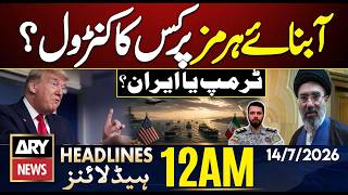 Iran US War | Trump Warns | Another Explosion | 12AM Headlines ARY News | 14th July 2026