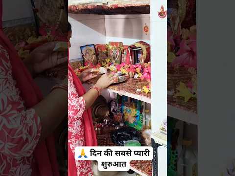 #morningpuja#shortvideo#shortsfeed#trending@indianvloggersavi2132