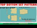 Top Bottom set pattern Gerber software#design #fashion #cad #3d
