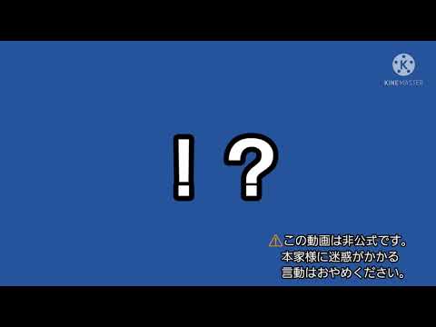 【wrwrd】え…？18時…？【MAD】