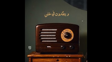 ‏إنّ لـِ صباحاتِ القُرآن أنسٌ مُختلف، يَكفيكَ أنْ تستيقظ جوارِحكَ علىٰ آياتهِ ﷻ💗