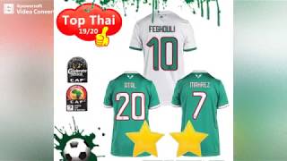 2 Star Maillot Algerie 19 20 Top Quality