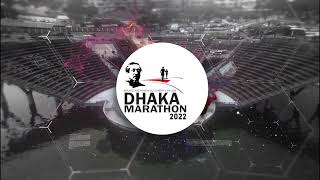 Logo Unveiling Video Of Sheikh Mujib International Marathon 2022