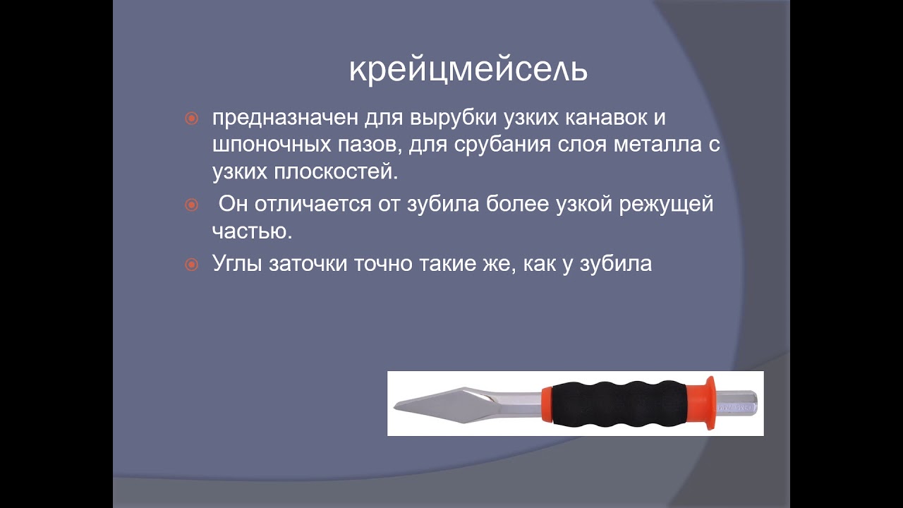 1с тоир управление ремонтами и обслуживанием оборудования. Учебно-методическ баз для проведения обучения. Крейцмейсель предназначен для. Предназначенный для работы с каждым. Данные об объекте компьютер 3 класс информатика.