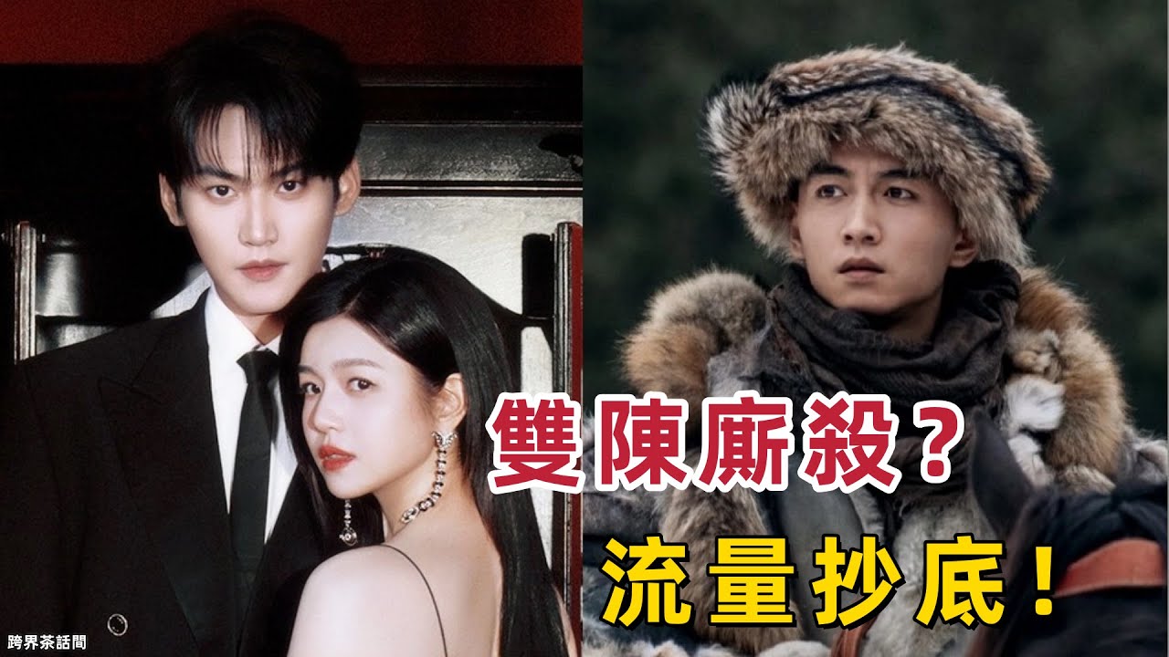 驚爆內幕！陳妍希對打陳曉新劇，小19歲姐弟戀劇照竟爆「複製貼上」抄襲爭議？雙陳離婚後的流量博弈大起底！#陳妍希 #陳曉 #狙擊蝴蝶 #大生意人 #姐弟戀 #離婚內幕 #劇照抄襲 #雙陳對打 #