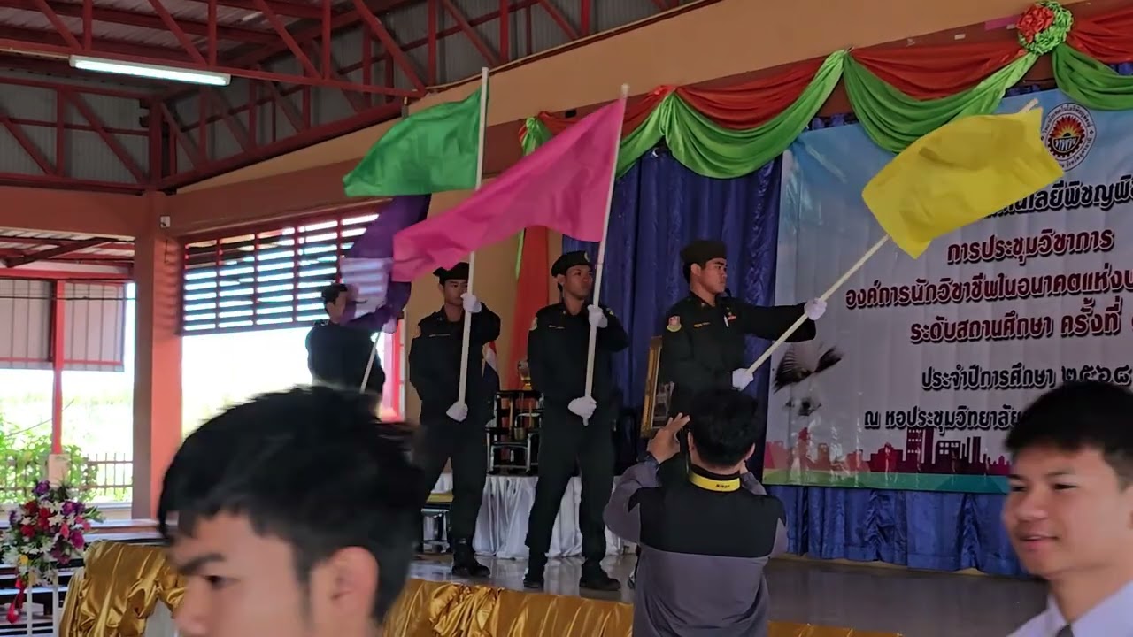 ประชุมวิชาการองค์การนักวิชาชีพในอนาคตแห่งประเทศไทย