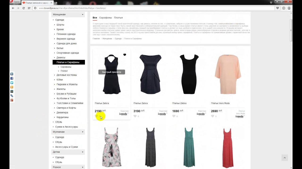 Американские Интернет Магазины Одежды С Доставкой