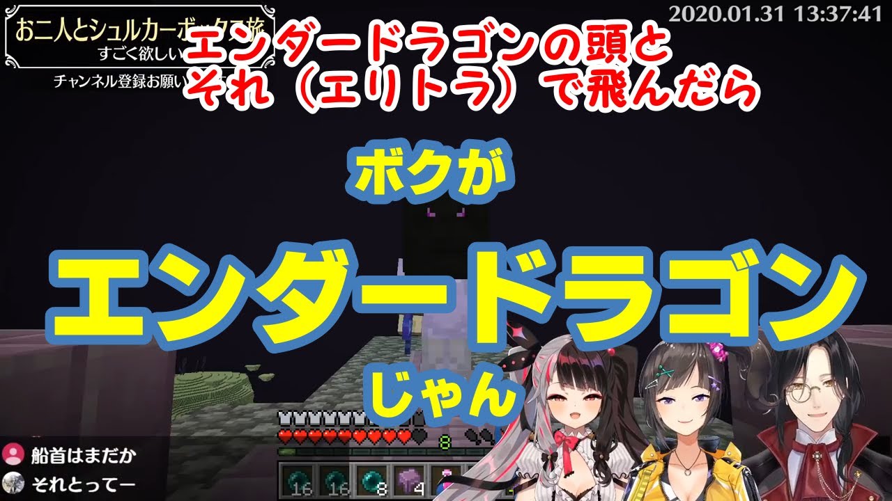 早瀬オカンと夜見ママと男の子（シェリン）　その１