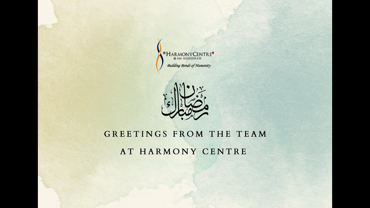 Have A Blessed Ramadan!