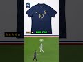 RATING FRANCE KITS 🔥