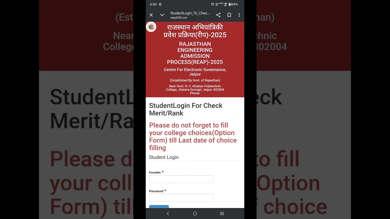 Reap final merit list 2025|Reap final merit list is out check now|Reap counselling 2025 latest news