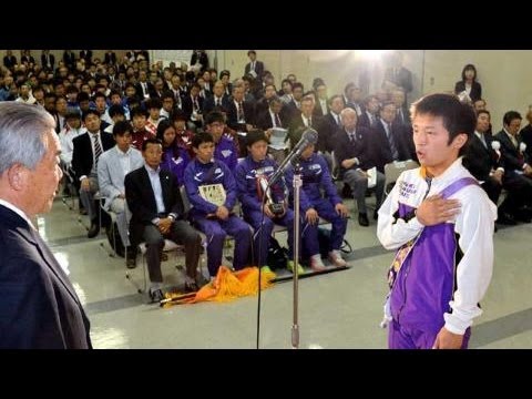 第44回全日本大学駅伝対校選手権大会開会式
