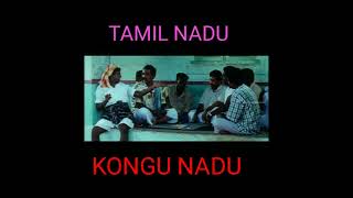 Whats app status kongu Nadu vs tamil nadu next country?