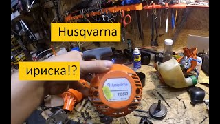 HUSQVARNA ириска