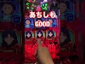 1000円あったら1パチ打てる【エヴァの液晶に3・5・7の不思議】