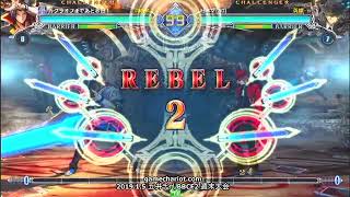 【五井チャリ】0105BBCF2 週末大会
