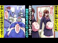 【漫画】謎の腹痛に悩まされていた私はある日、お腹がゴツゴツして大きくなっている事に気がついた...触ると激痛が走るので手術したら体の中から大量の鉄の塊が出てきて・・・