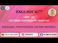 Exercise ( Punctuation & Letter Writing ) | Unit 2 | English | Grade 10 | FBISE | FDE