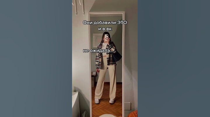 теперь нигде не скрыться😳#shorts #instagram #фишкиинстаграм #фишкивк #вк #инстаграм