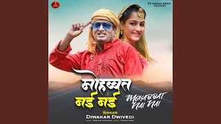 Download Lagu Mohabbat Nai Nai MP3