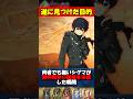 何者でも無いシグマが聖杯戦争の破壊を決意した瞬間【Fate】 #fgo #fate #strangeFake #shorts