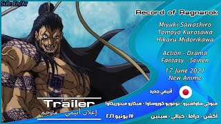 Record of Ragnarok [2021] Official Trailer إعلان مترجم