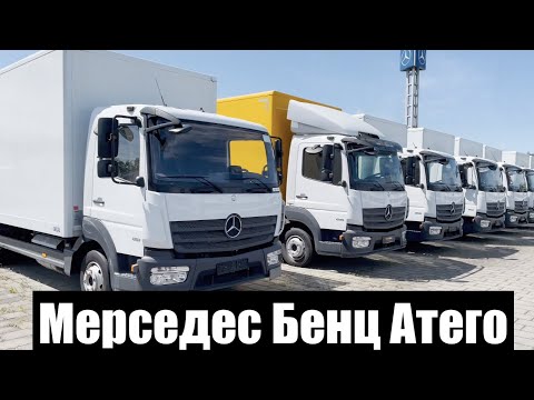 Mercedes Benz ATEGO
