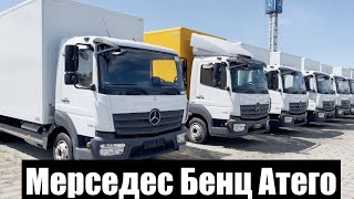 Mercedes Benz ATEGO в Германии