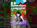 3 АДМИН АБЬЮЗ РАСТЕНИЯ ПРОТИВ БРЕЙНРОТОВ PLANTS VS BRAINROT #plantsvsbranirot #растенияпротивмозгов