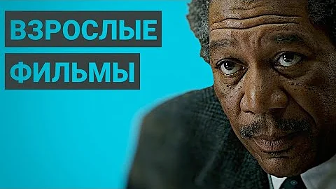 Топ 10 лучших фильмов всех времён