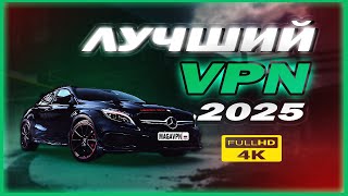 Самый БЫСТРЫЙ ВПН для IOS | Лучший ВПН ДЛЯ IPHONE АЙФОН | КАК СКАЧАТЬ | КАК УСТАНОВИТЬ НА ИОС #vpn screenshot 1