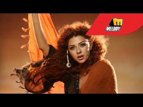 Myriam Fares - Moukanoh Wein ميريام فارس - مكانه وين