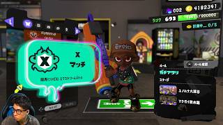 スプラローラーを信じる男のXマッチ【スプラトゥーン3】