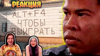 картинка: Лютые приколы в играх | WDF 232 | ПЛОХОЙ КОМАНДИР | РЕАКЦИЯ НА @gamewadafaq |