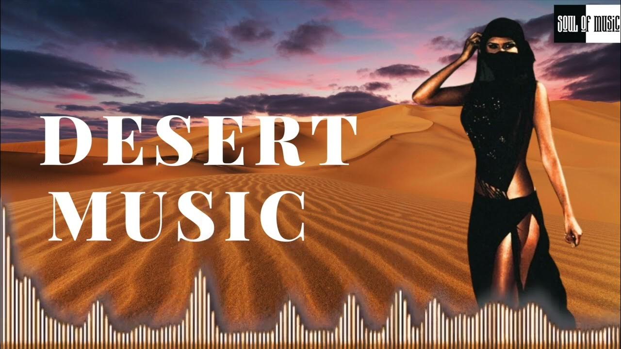 Ethnic music best deep. Десерт Мьюзик. Desert Music. Песня пустыни. Песни в пустыне.