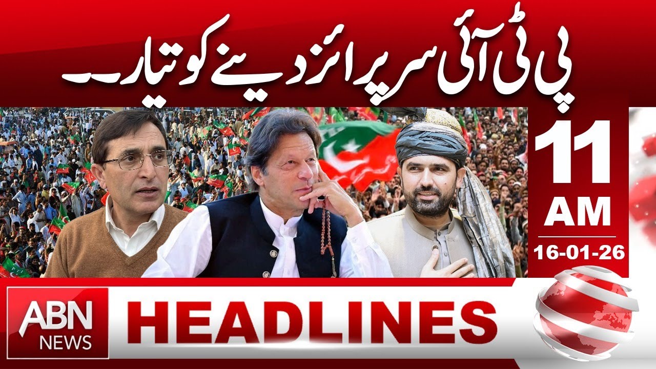 PTI Surprise Ready to Be Unveiled | Big Political Move | HEADLINES 11:00AM | ABNNEWS |