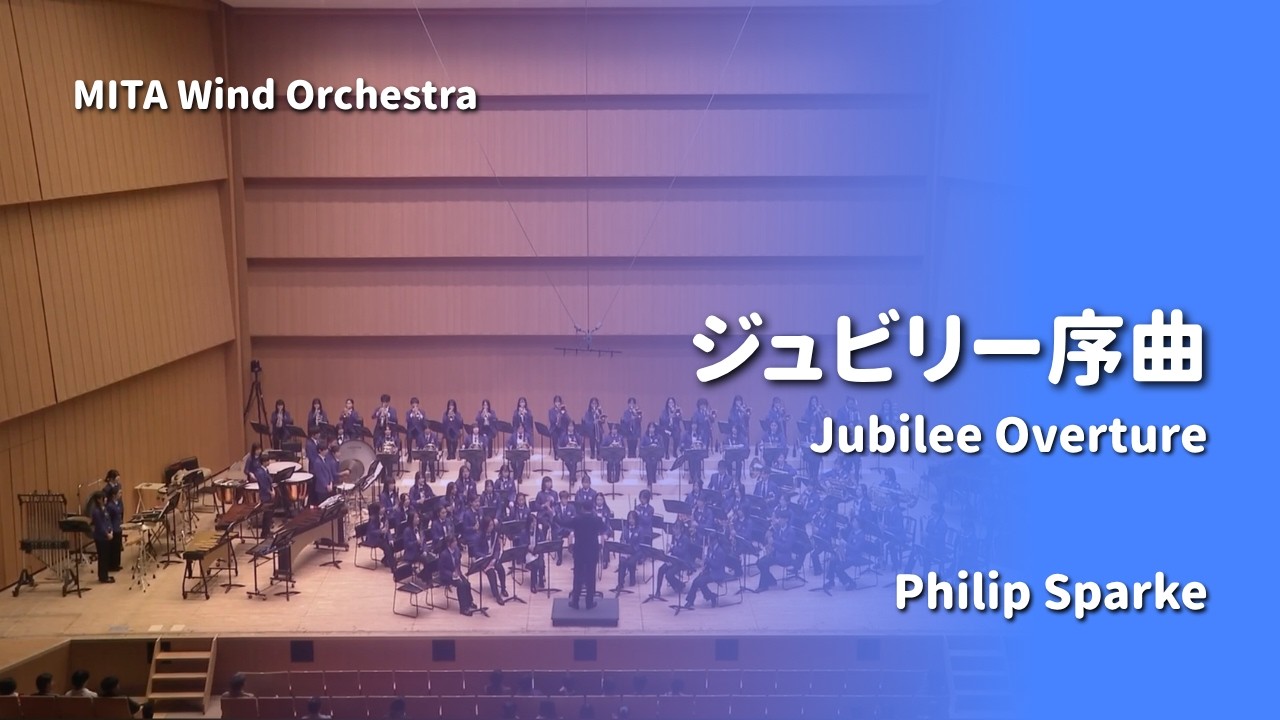 ジュビリー序曲／Jubilee Overture - YouTube