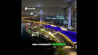 Секрет богатства: Как вырастить успешного человека внутри!