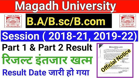 Magadh University 2018-21-2019-22 Result /Magadh University Part2 /Part1 Result 2022/ mu result जारी