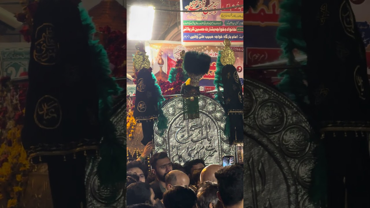 24 Rajab 2025 | Raza Da Baba | Mochi Gate | 