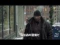 『ライジング・サン〜裏切りの代償〜』TVスポット
