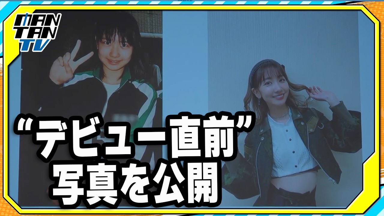 柏木由紀、“デビュー直前”写真を公開「だいぶ過去から持ってきちゃい