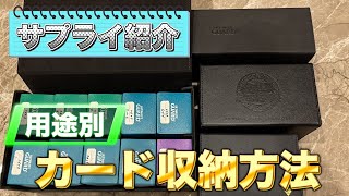 遊戯王　余り　サプライ mqdefault.jpg
