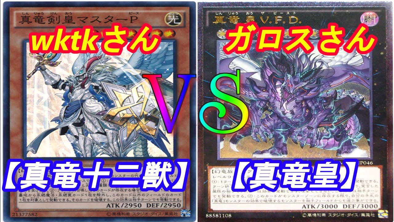 遊戯王 第156回alann Cup 17年1月14日 大会結果 大会動画 遊獄の時計塔 遊戯王 第156回alann Cup 17年1月14日 大会結果 大会動画 遊獄の時計塔