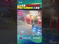 交通意外與安全