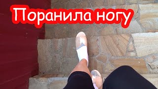 VLOG Ковыляй потихонечку