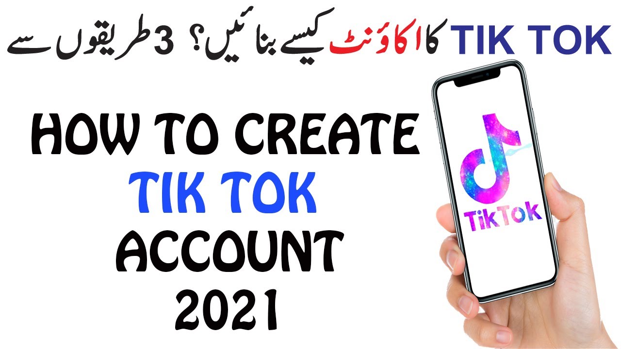 How to Create Tik Tok Account || Tik Tok ki id Banane ka tarika - YouTube